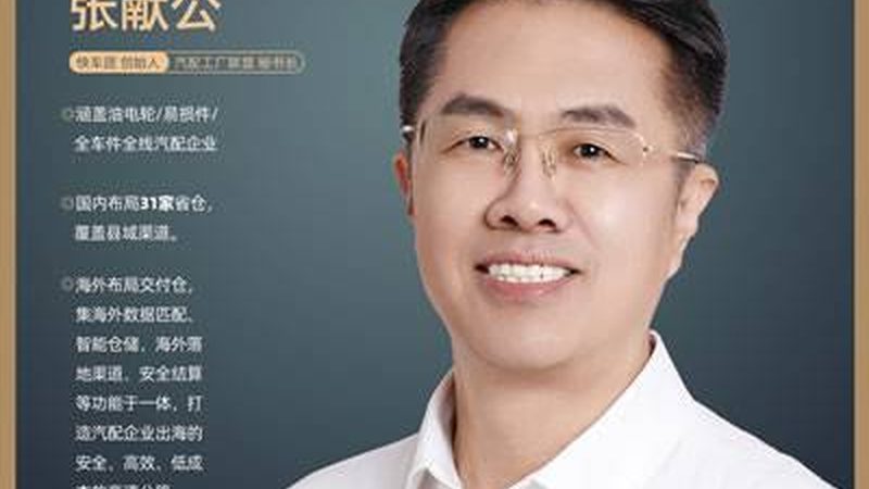 汽车美容加盟的冰与火：品牌筛选背后的真实逻辑