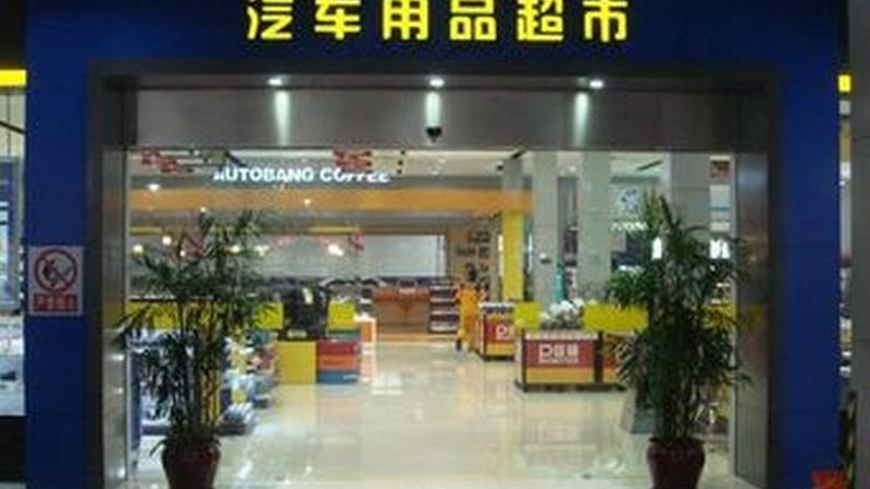 判断原厂配件的质保期限，主要关注以下几个方面：