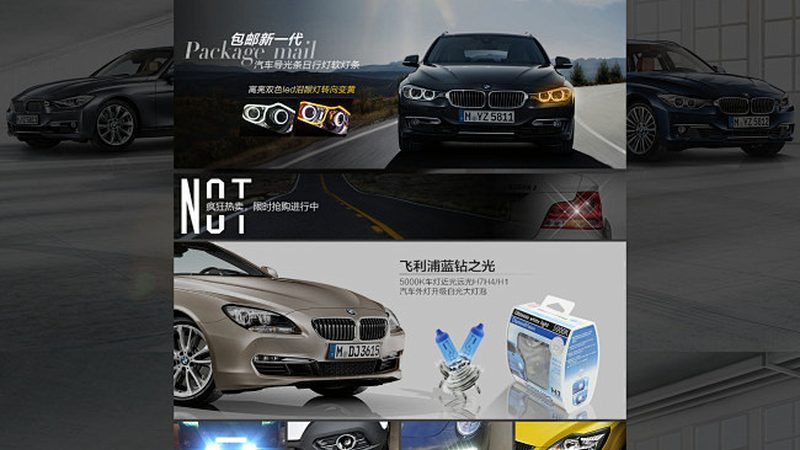 汽车电瓶正负极标志：识别与重要性解析