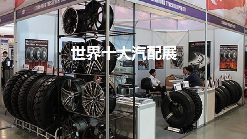 汽车配件批发退换货协议范本：保障权益的必备指南