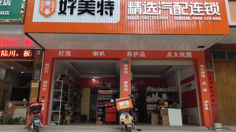 汽车零部件厂家直销批发注意事项
